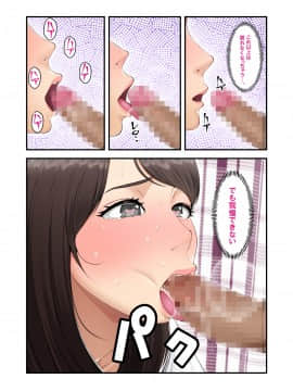 [クラムボン (ベンゾウ)] 続ネトラレ彼女_035_NTR_034