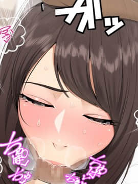 [クラムボン (ベンゾウ)] 続ネトラレ彼女_042_NTR_041