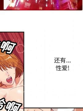 深夜用品店1-24話[完結]_0009