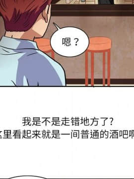 深夜用品店1-24話[完結]_0029
