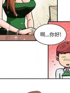 深夜用品店1-24話[完結]_0086