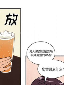 深夜用品店1-24話[完結]_0118