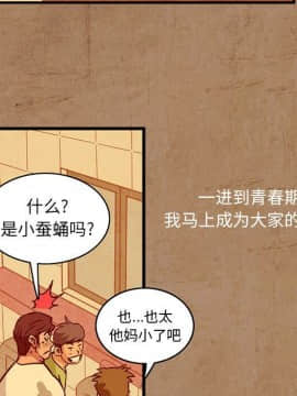 深夜用品店1-24話[完結]_0128