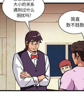 深夜用品店1-24話[完結]_0134