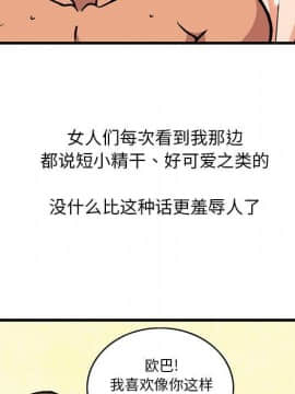 深夜用品店1-24話[完結]_0141