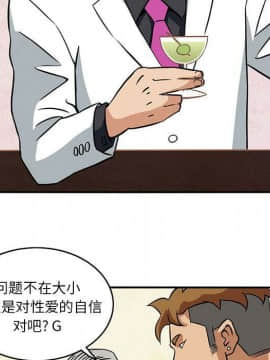 深夜用品店1-24話[完結]_0216