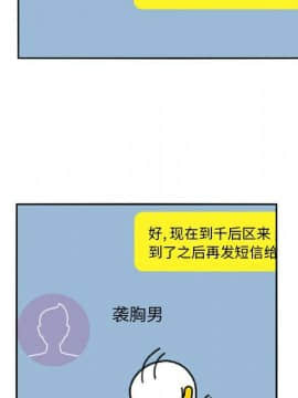 深夜用品店1-24話[完結]_0228