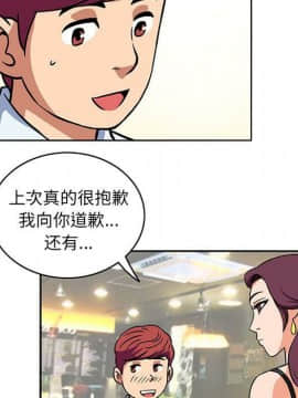 深夜用品店1-24話[完結]_0251