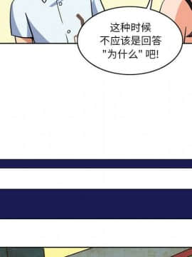 深夜用品店1-24話[完結]_0258