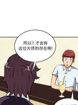 深夜用品店1-24話[完結]_0263