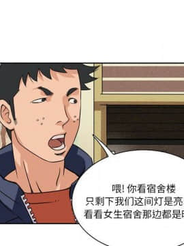 深夜用品店1-24話[完結]_0331