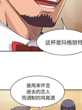 深夜用品店1-24話[完結]_0362