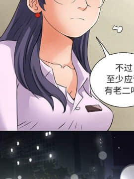 深夜用品店1-24話[完結]_0405