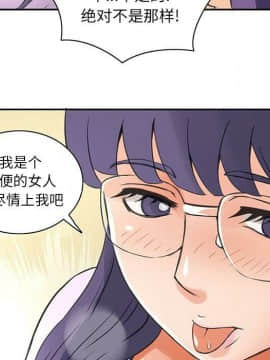 深夜用品店1-24話[完結]_0433