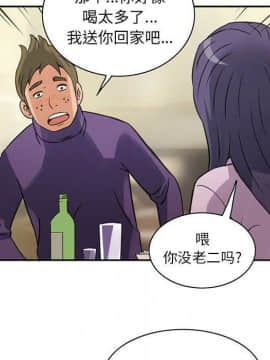 深夜用品店1-24話[完結]_0435