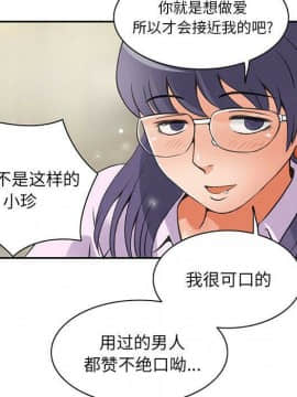 深夜用品店1-24話[完結]_0436