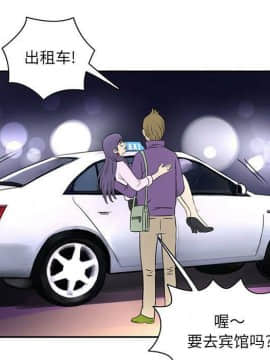 深夜用品店1-24話[完結]_0442