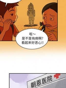 深夜用品店1-24話[完結]_0468