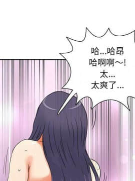 深夜用品店1-24話[完結]_0491