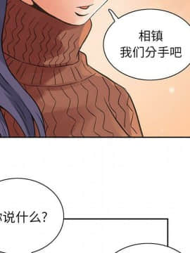 深夜用品店1-24話[完結]_0518