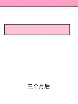 深夜用品店1-24話[完結]_0534