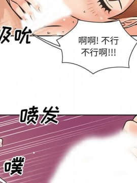 深夜用品店1-24話[完結]_0637