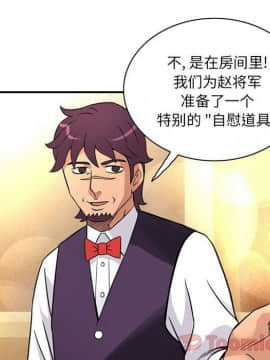 深夜用品店1-24話[完結]_0839