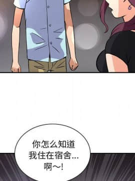 深夜用品店1-24話[完結]_0978