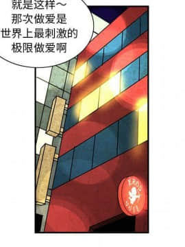 深夜用品店1-24話[完結]_1614