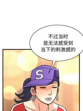 深夜用品店1-24話[完結]_1615