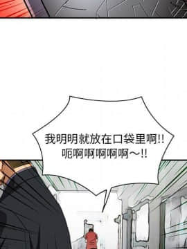 深夜用品店1-24話[完結]_1676