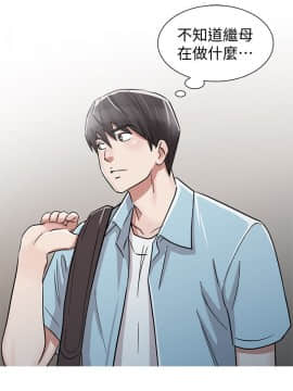爸爸的女人1-30話[完結]_30_0690