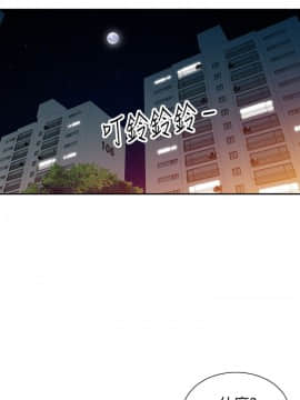 爸爸的女人1-30話[完結]_30_0689