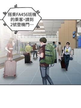 爸爸的女人1-30話[完結]_30_0686