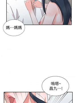 爸爸的女人1-30話[完結]_30_0681