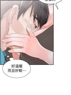 爸爸的女人1-30話[完結]_30_0678