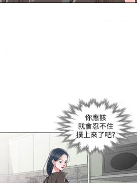 爸爸的女人1-30話[完結]_30_0675