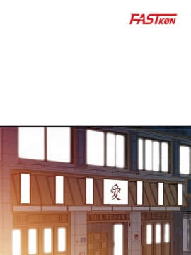 爸爸的女人1-30話[完結]_30_0670