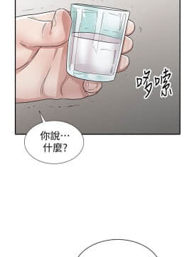 爸爸的女人1-30話[完結]_30_0668