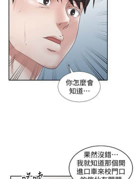 爸爸的女人1-30話[完結]_29_0665