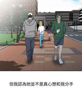 爸爸的女人1-30話[完結]_29_0663