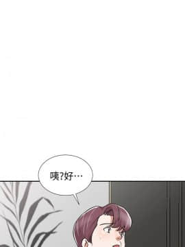 爸爸的女人1-30話[完結]_29_0660