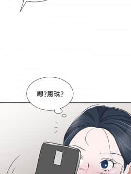 爸爸的女人1-30話[完結]_29_0658