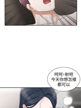 爸爸的女人1-30話[完結]_29_0652