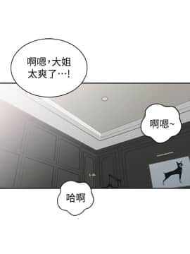 爸爸的女人1-30話[完結]_29_0651