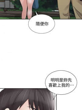爸爸的女人1-30話[完結]_29_0650