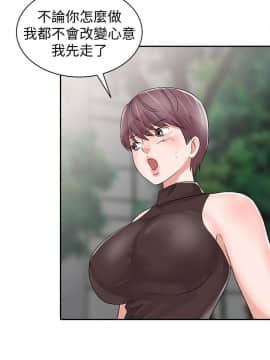 爸爸的女人1-30話[完結]_29_0649