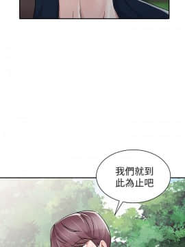 爸爸的女人1-30話[完結]_29_0648