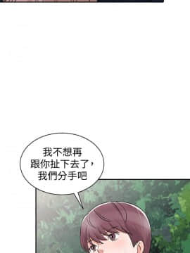 爸爸的女人1-30話[完結]_29_0646