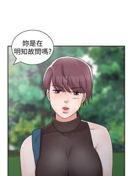 爸爸的女人1-30話[完結]_28_0640